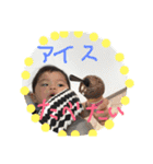 GAKU STAMP 3（個別スタンプ：2）