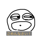謎のマスクマン野郎002（個別スタンプ：12）