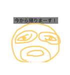謎のマスクマン野郎002（個別スタンプ：24）