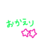 てがきもじ☆☆☆（個別スタンプ：1）