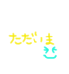 てがきもじ☆☆☆（個別スタンプ：2）