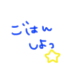 てがきもじ☆☆☆（個別スタンプ：7）