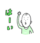 小野ちゃんスタンプその6（個別スタンプ：2）