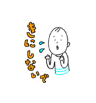 小野ちゃんスタンプその6（個別スタンプ：3）
