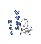 小野ちゃんスタンプその6（個別スタンプ：6）