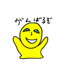 表情豊かなイエロー君！（個別スタンプ：1）