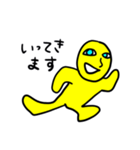 表情豊かなイエロー君！（個別スタンプ：2）