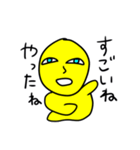 表情豊かなイエロー君！（個別スタンプ：4）