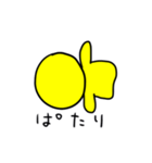 表情豊かなイエロー君！（個別スタンプ：10）