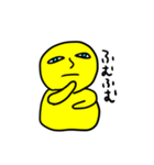 表情豊かなイエロー君！（個別スタンプ：14）