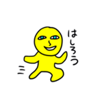表情豊かなイエロー君！（個別スタンプ：18）