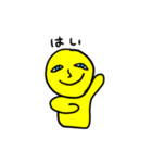 表情豊かなイエロー君！（個別スタンプ：19）
