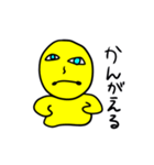 表情豊かなイエロー君！（個別スタンプ：25）