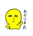 表情豊かなイエロー君！（個別スタンプ：26）