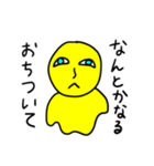 表情豊かなイエロー君！（個別スタンプ：27）