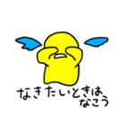 表情豊かなイエロー君！（個別スタンプ：28）