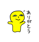 表情豊かなイエロー君！（個別スタンプ：29）