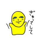 表情豊かなイエロー君！（個別スタンプ：30）