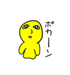 表情豊かなイエロー君！（個別スタンプ：31）
