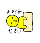 表情豊かなイエロー君！（個別スタンプ：33）