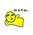 表情豊かなイエロー君！（個別スタンプ：34）