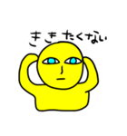 表情豊かなイエロー君！（個別スタンプ：37）
