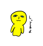 表情豊かなイエロー君！（個別スタンプ：39）