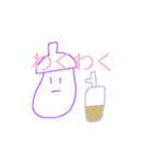ふぁんしーあにまる（個別スタンプ：1）