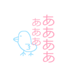 ふぁんしーあにまる（個別スタンプ：3）