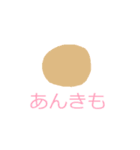 ふぁんしーあにまる（個別スタンプ：5）