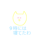 ふぁんしーあにまる（個別スタンプ：8）