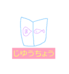 ふぁんしーあにまる（個別スタンプ：10）
