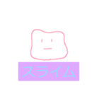 ふぁんしーあにまる（個別スタンプ：12）