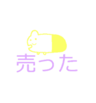 ふぁんしーあにまる（個別スタンプ：14）