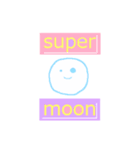 ふぁんしーあにまる（個別スタンプ：16）
