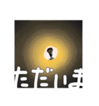 ぱにこさんのスタンプ（個別スタンプ：7）