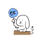 チソンを愛す人がつかううさぎ（個別スタンプ：1）
