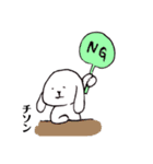 チソンを愛す人がつかううさぎ（個別スタンプ：2）