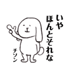 チソンを愛す人がつかううさぎ（個別スタンプ：3）