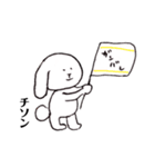 チソンを愛す人がつかううさぎ（個別スタンプ：18）