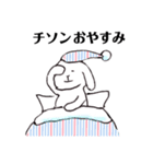 チソンを愛す人がつかううさぎ（個別スタンプ：34）