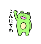 げんきなかえるくん（個別スタンプ：1）