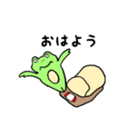 げんきなかえるくん（個別スタンプ：2）