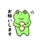 げんきなかえるくん（個別スタンプ：6）