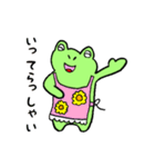 げんきなかえるくん（個別スタンプ：8）