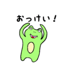 げんきなかえるくん（個別スタンプ：9）