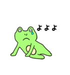 げんきなかえるくん（個別スタンプ：10）