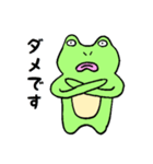 げんきなかえるくん（個別スタンプ：12）