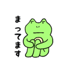げんきなかえるくん（個別スタンプ：14）