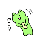 げんきなかえるくん（個別スタンプ：17）